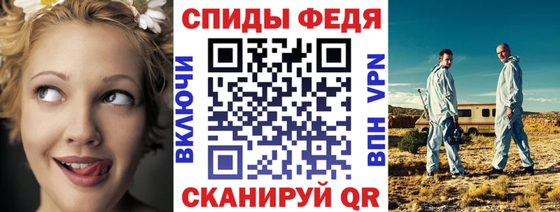 Купить где  Луга  АМФЕТАМИН Premium 