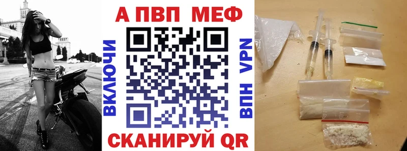 Купить  Луга  Альфа ПВП мука 