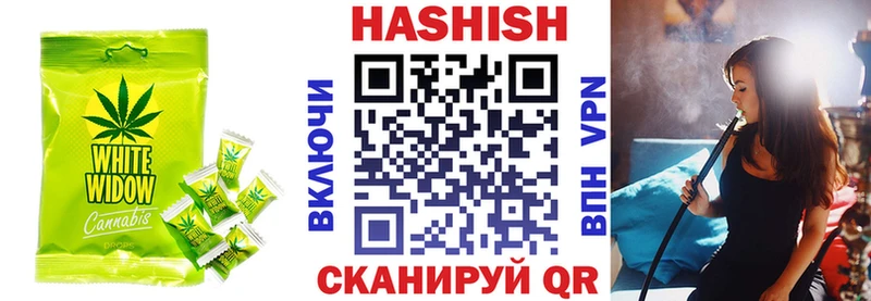 Canna-Cookies конопля  Купить  Луга 