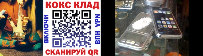 Купить закладки  Луга  COCAIN Боливия 