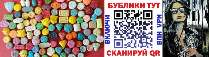 ЭКСТАЗИ 99%  Купить где  Луга 