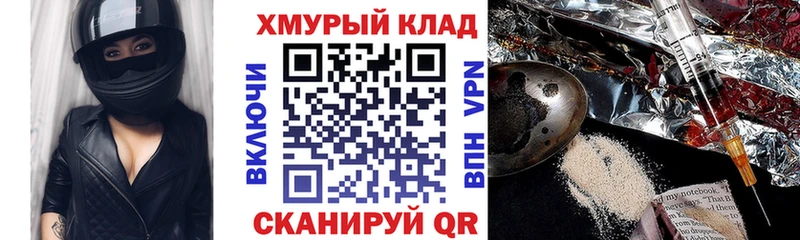 ГЕРОИН гречка  Купить  Луга 