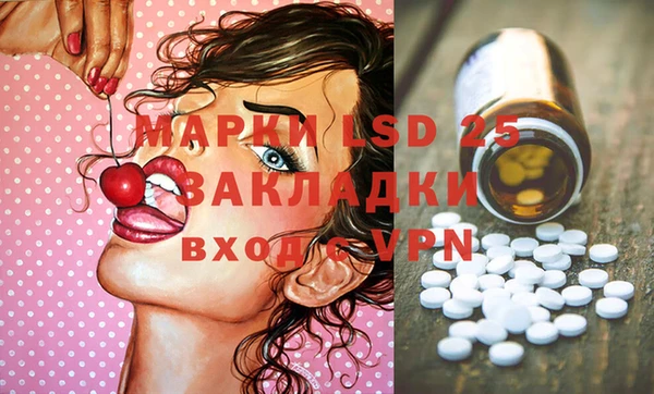 MESCALINE Касимов