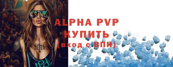 ALPHA-PVP Карпинск
