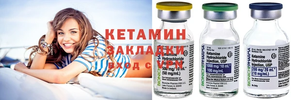 MESCALINE Касимов