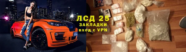 ALPHA-PVP Карпинск