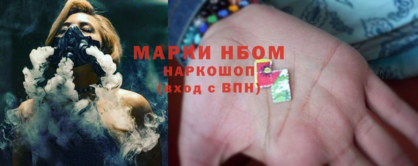 ALPHA-PVP Карпинск