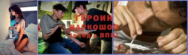 ALPHA-PVP Карпинск