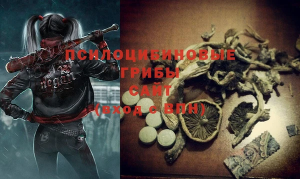 MESCALINE Касимов