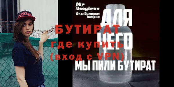 jwh Каменск-Шахтинский