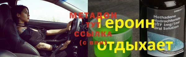 ALPHA-PVP Карпинск