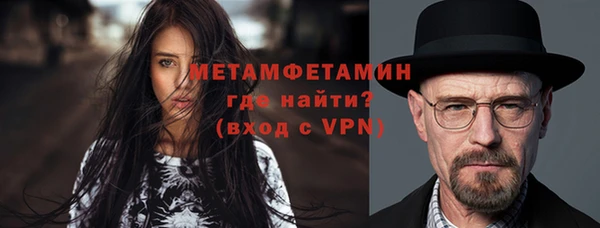 ALPHA-PVP Карпинск