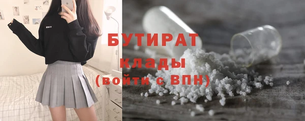 ALPHA-PVP Карпинск