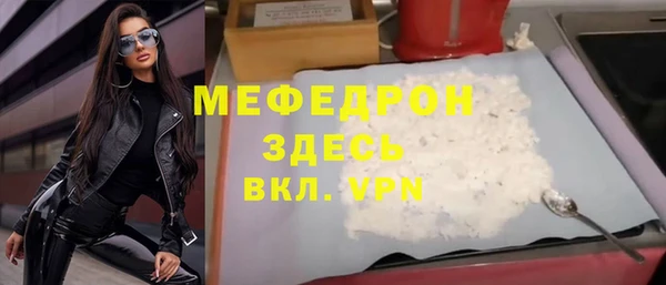 MESCALINE Касимов
