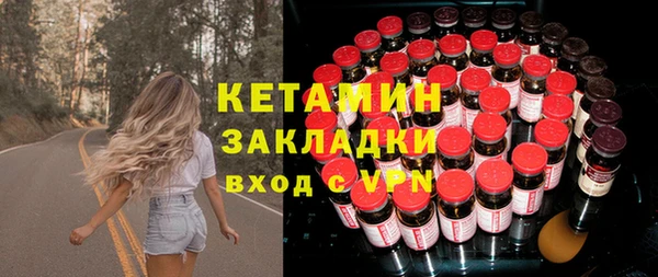 MESCALINE Касимов
