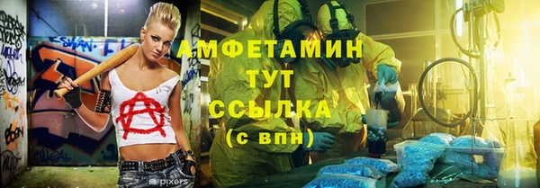 MESCALINE Касимов