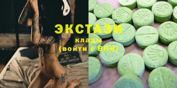 ALPHA-PVP Карпинск