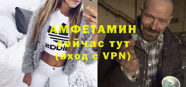 ALPHA-PVP Карпинск