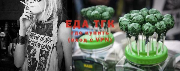 MESCALINE Касимов
