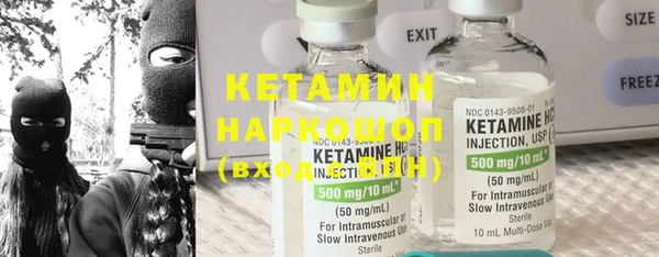 MESCALINE Касимов