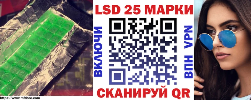 Купить закладки  Луга  Лсд 25 экстази кислота 