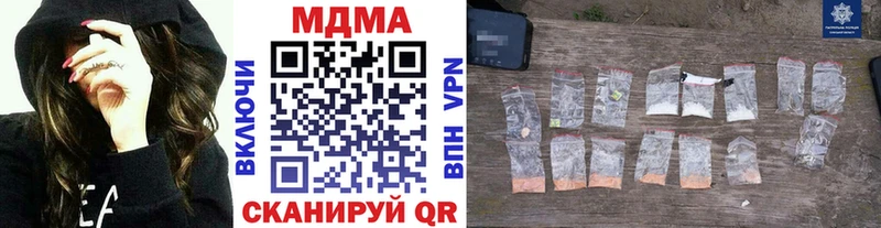 Купить где  Луга  МДМА Molly 