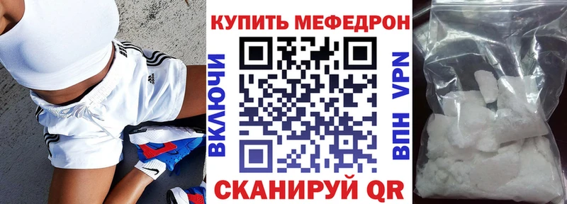 МЯУ-МЯУ мяу мяу  Купить где  Луга 