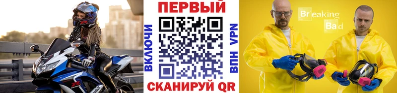 МЕТАМФЕТАМИН пудра  Купить закладки  Луга 