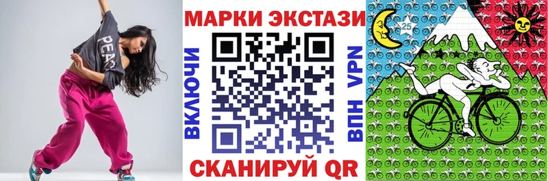 Купить где  Луга  Марки 25I-NBOMe 1,5мг 