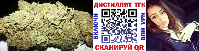 Дистиллят ТГК гашишное масло  Купить закладки  Луга 