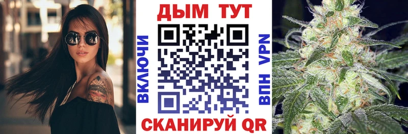 Купить  Луга  Конопля Amnesia 